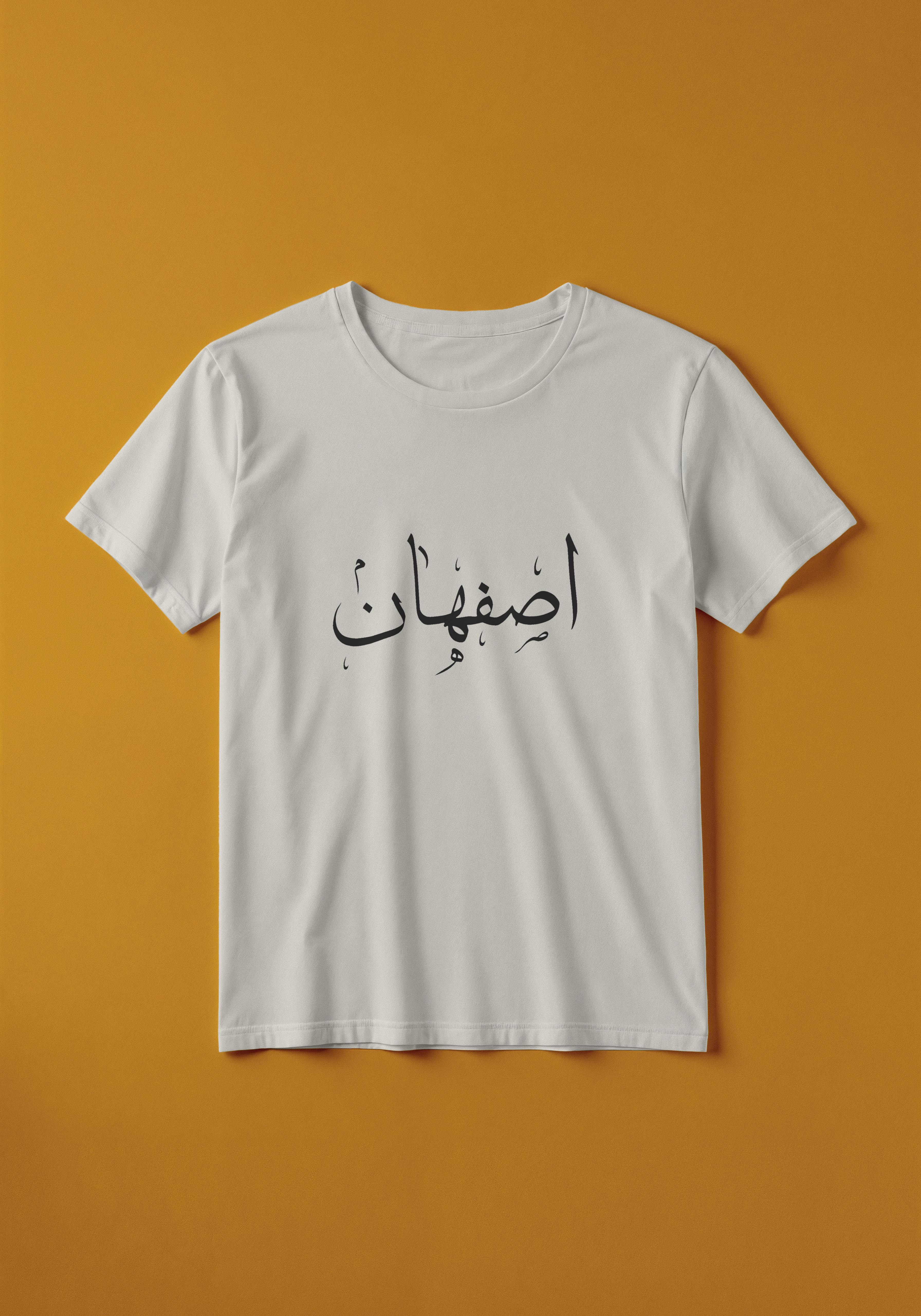 تیشرت تایپوگرافی اصفهان